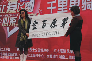 ����ǧ����ѧ�ڳ�ɳվ