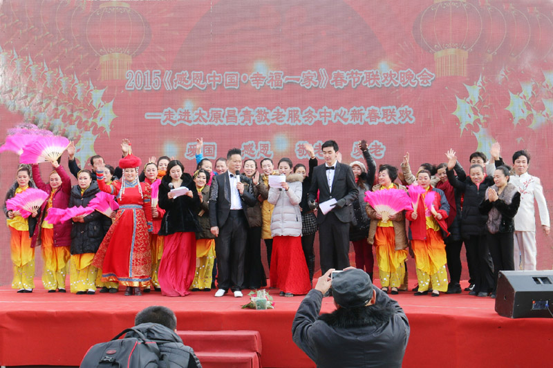 2015���ж��й�•�Ҹ�һ�ҡ������������ᡪ���߽�ɽ��̫ԭ