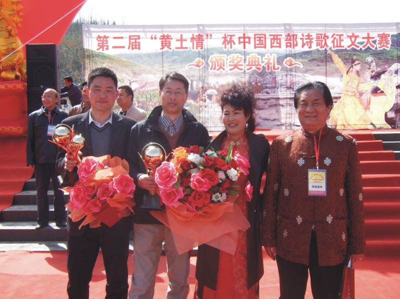 ����Ӧ���μӵڶ��조�����顱��ʫ�����������׳�